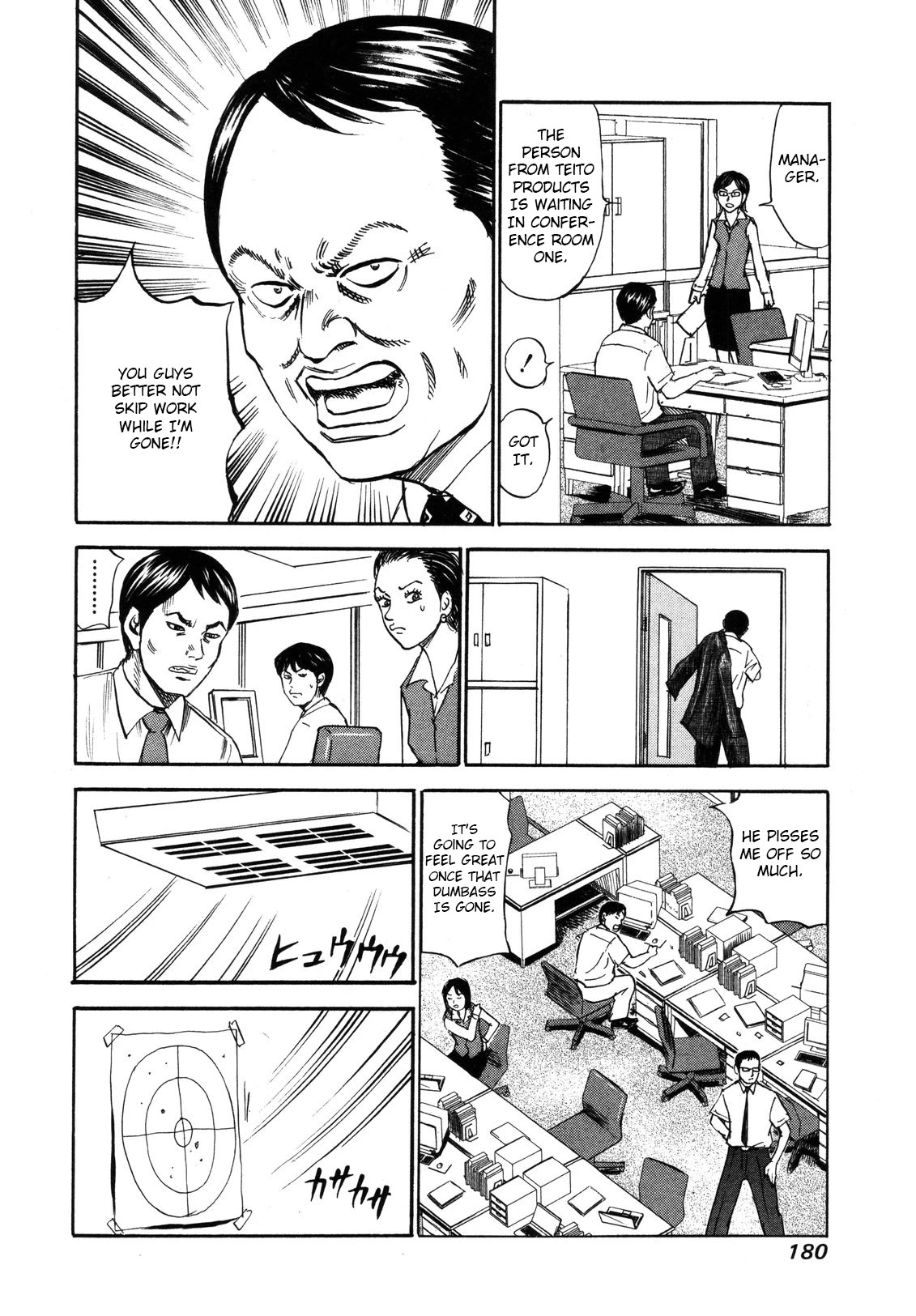Revenge Shop Chapter 84 - Page 6