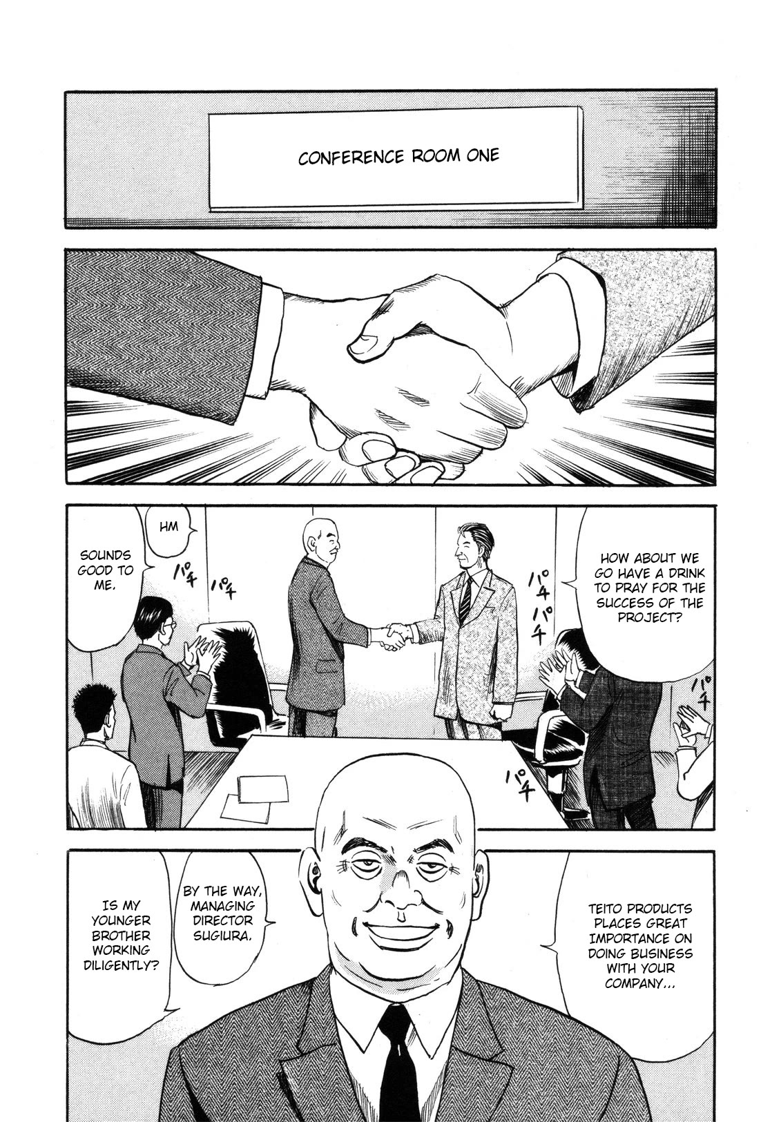 Revenge Shop Chapter 84 - Page 8