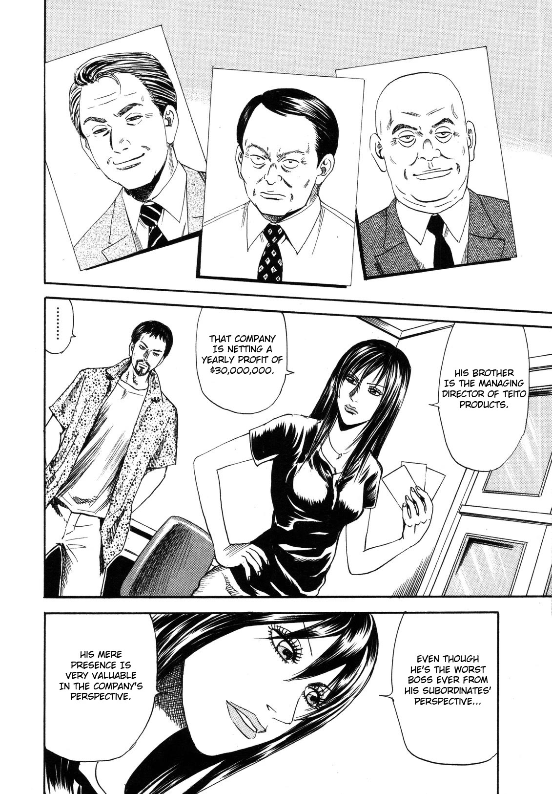 Revenge Shop Chapter 84 - Page 10