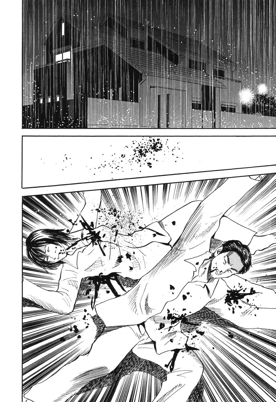 Revenge Shop Chapter 85 - Page 2