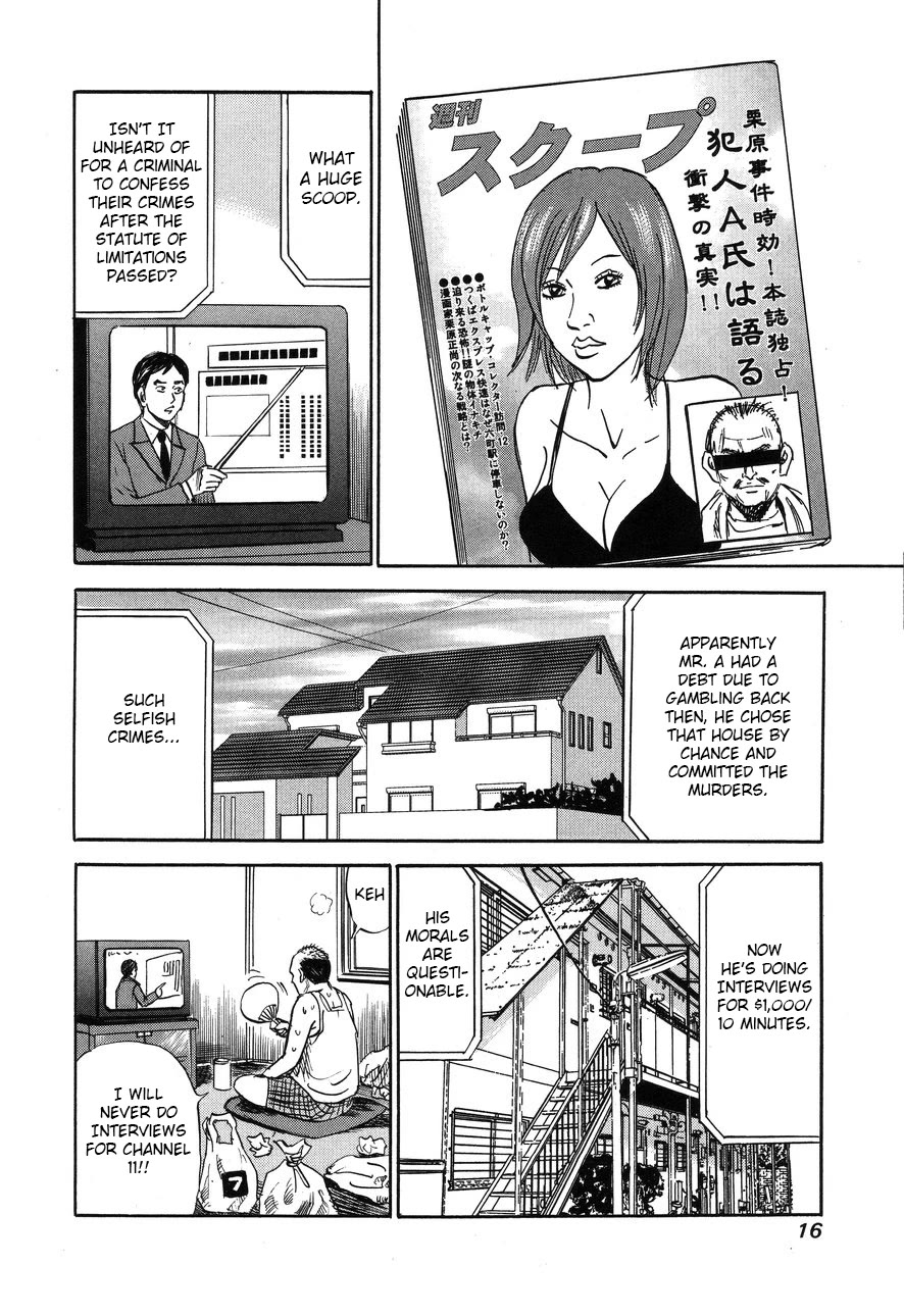 Revenge Shop Chapter 85 - Page 12