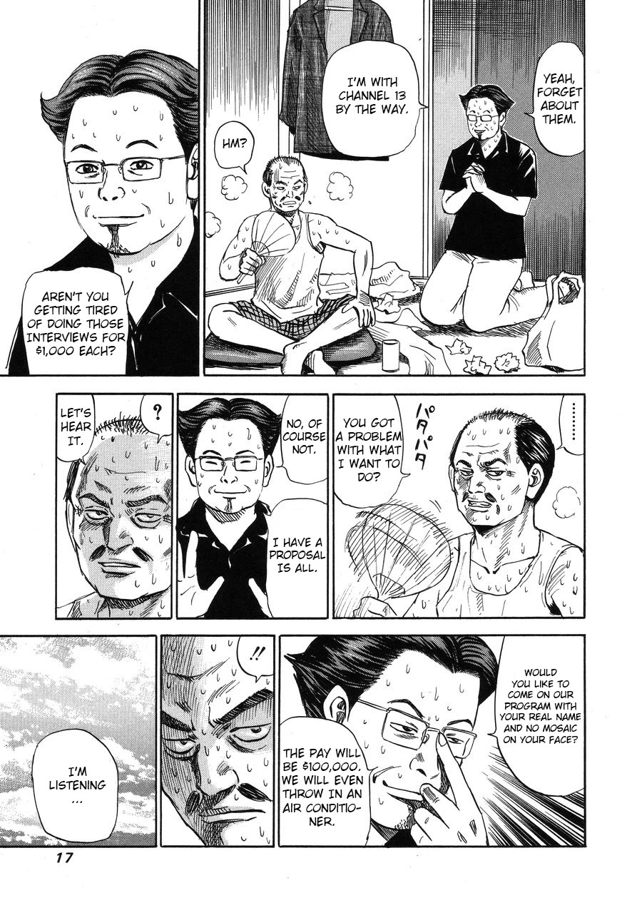 Revenge Shop Chapter 85 - Page 13