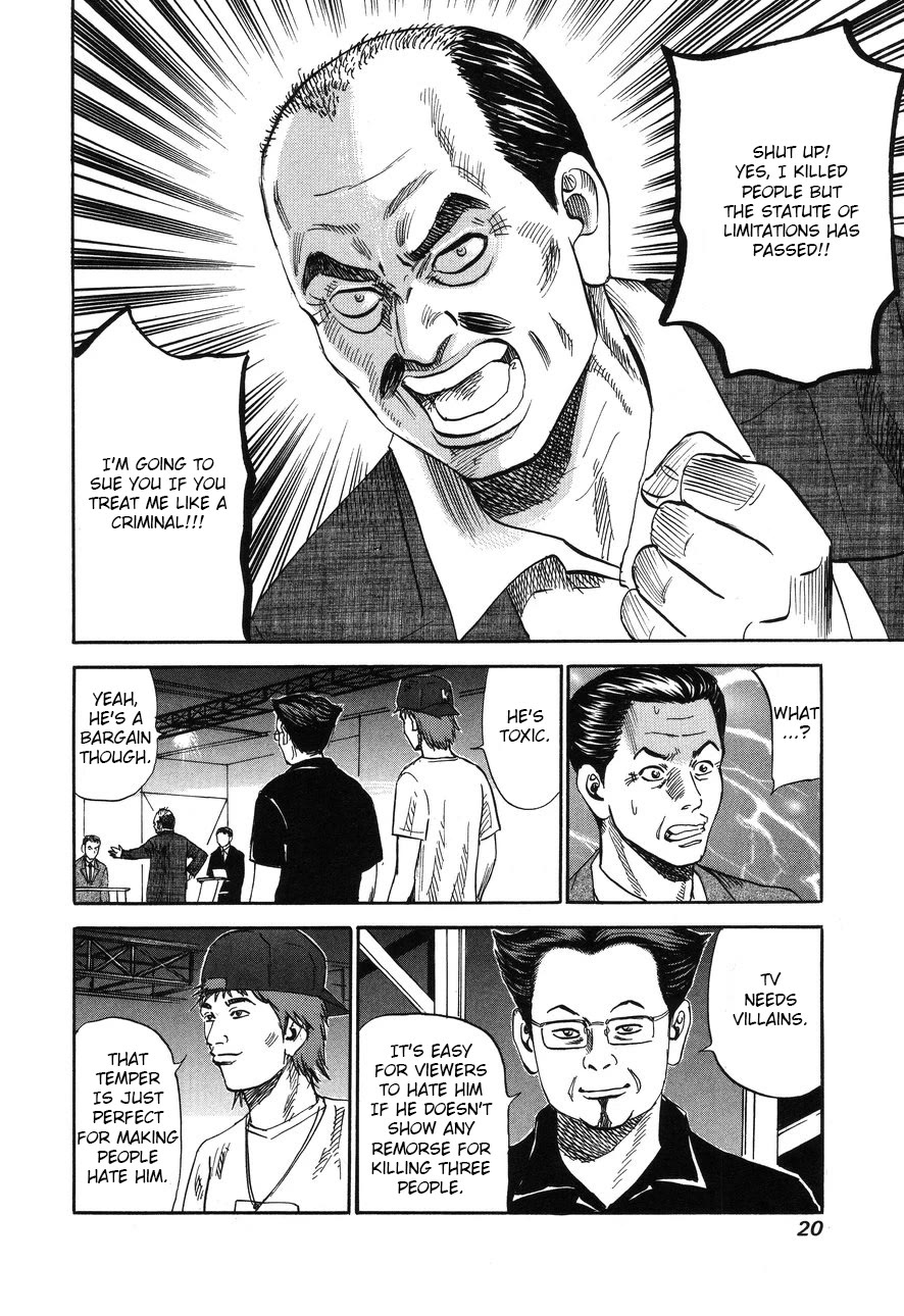 Revenge Shop Chapter 85 - Page 16