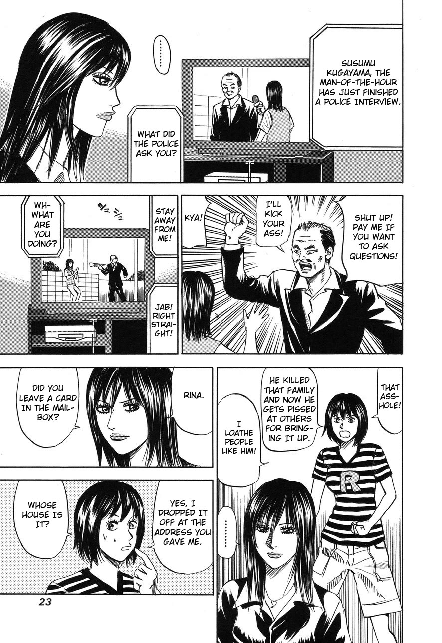 Revenge Shop Chapter 85 - Page 19