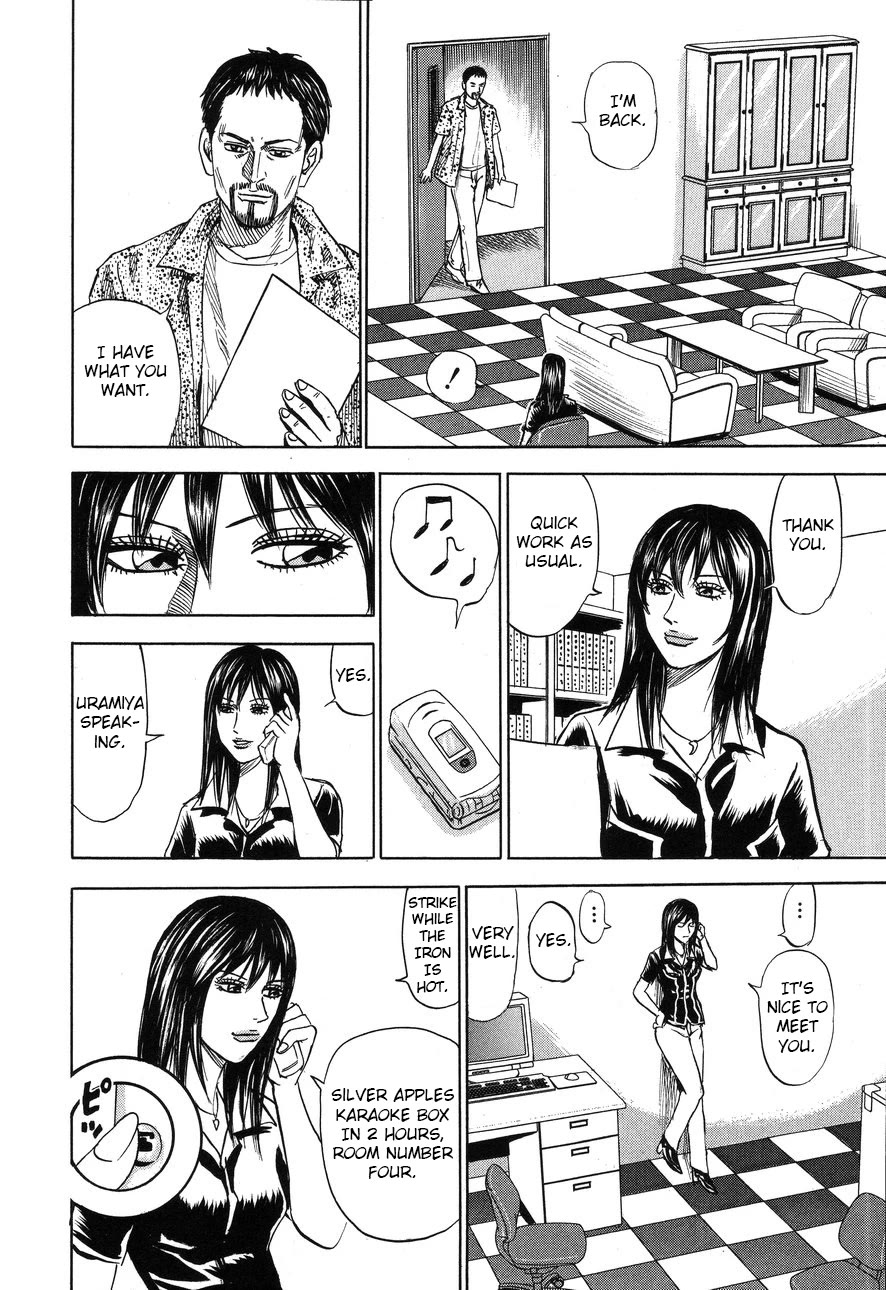 Revenge Shop Chapter 85 - Page 20