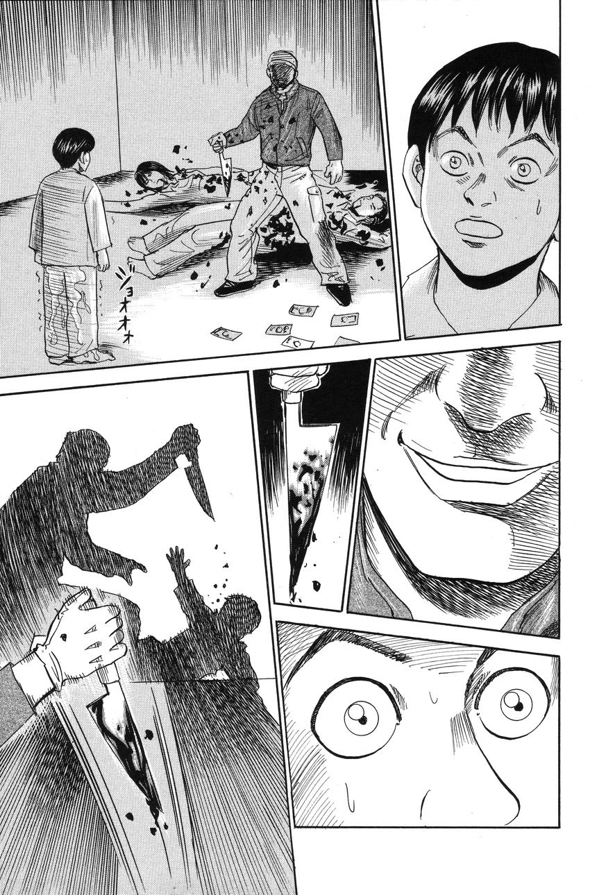 Revenge Shop Chapter 85 - Page 3