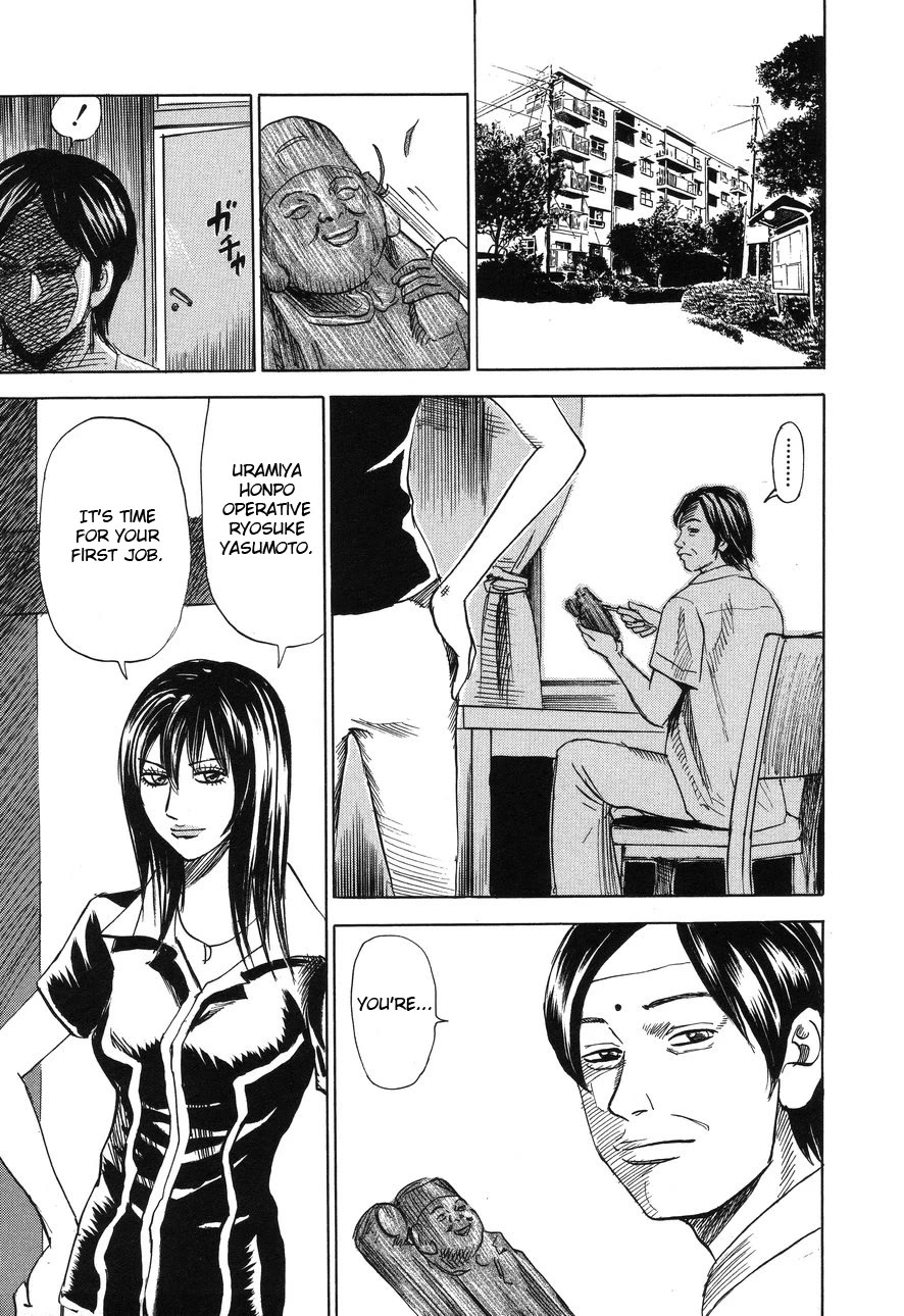 Revenge Shop Chapter 85 - Page 23