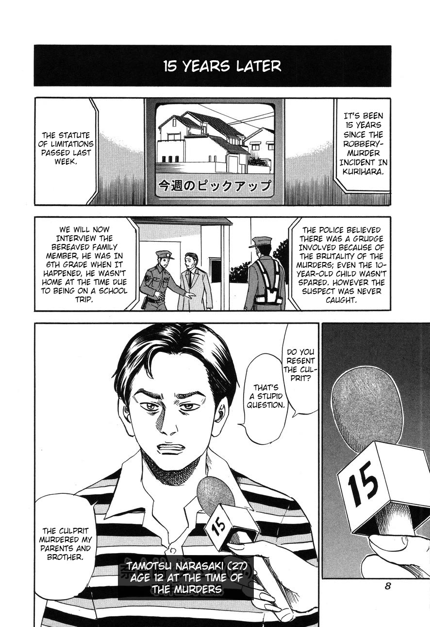 Revenge Shop Chapter 85 - Page 4