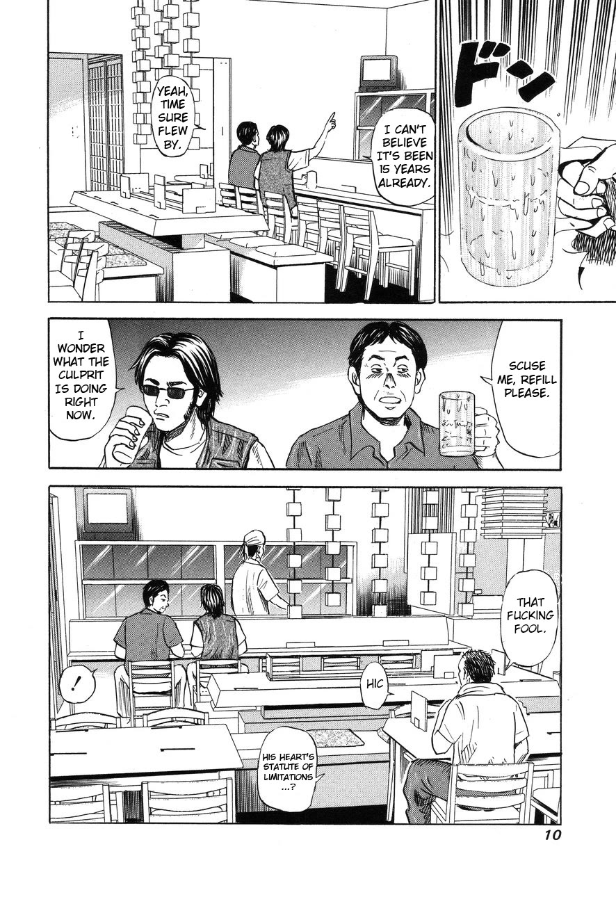Revenge Shop Chapter 85 - Page 6