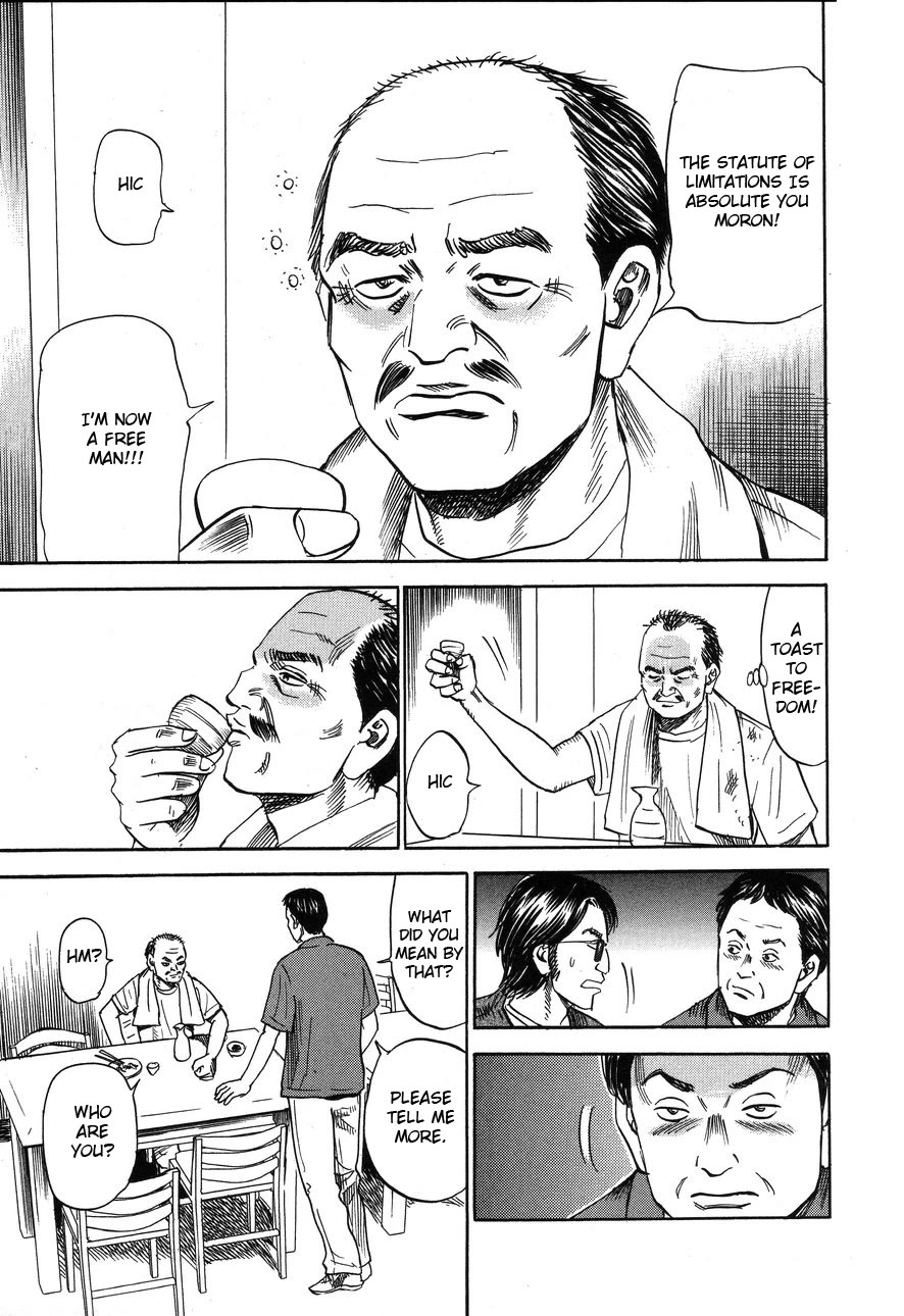 Revenge Shop Chapter 85 - Page 7