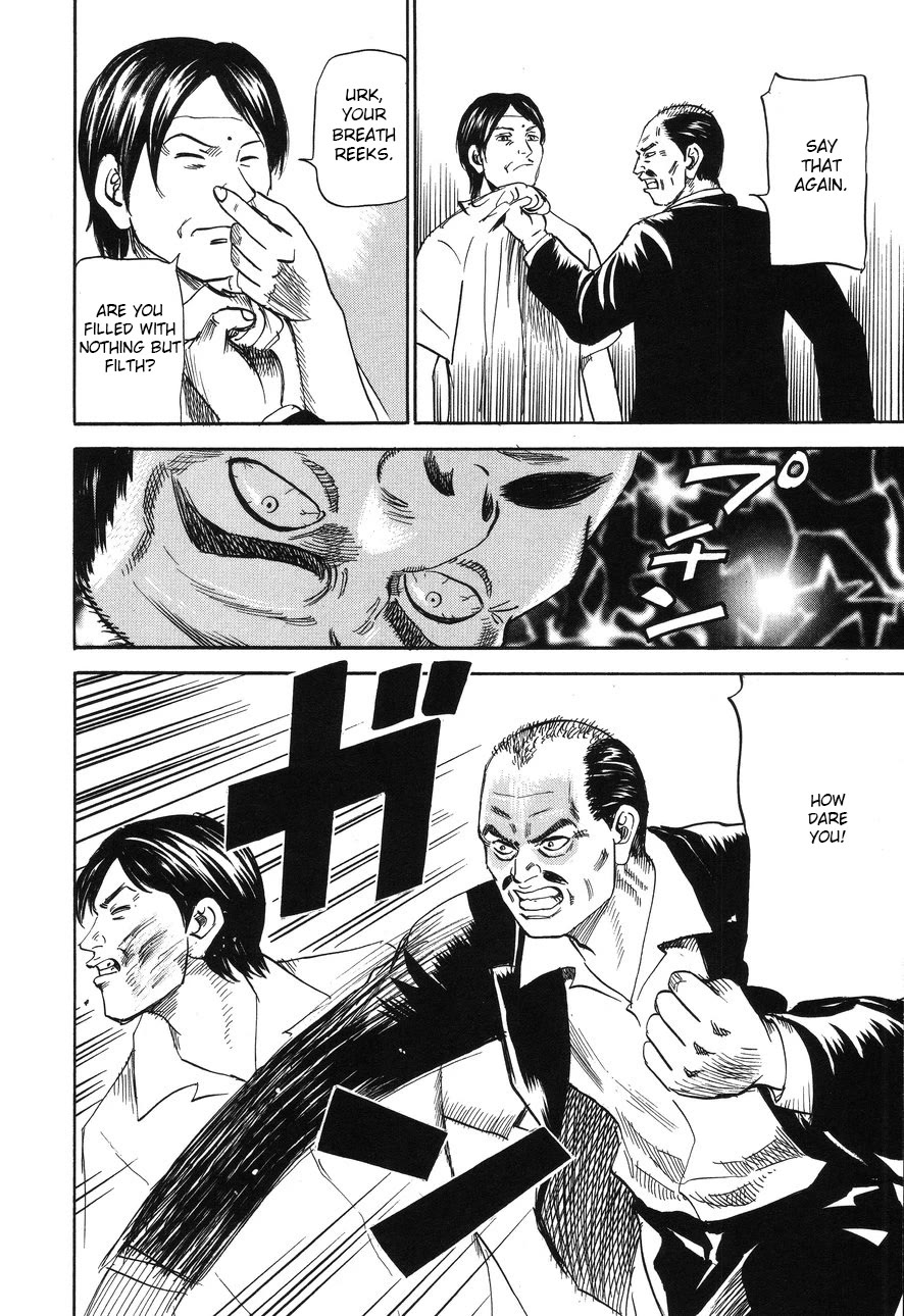 Revenge Shop Chapter 86 - Page 12