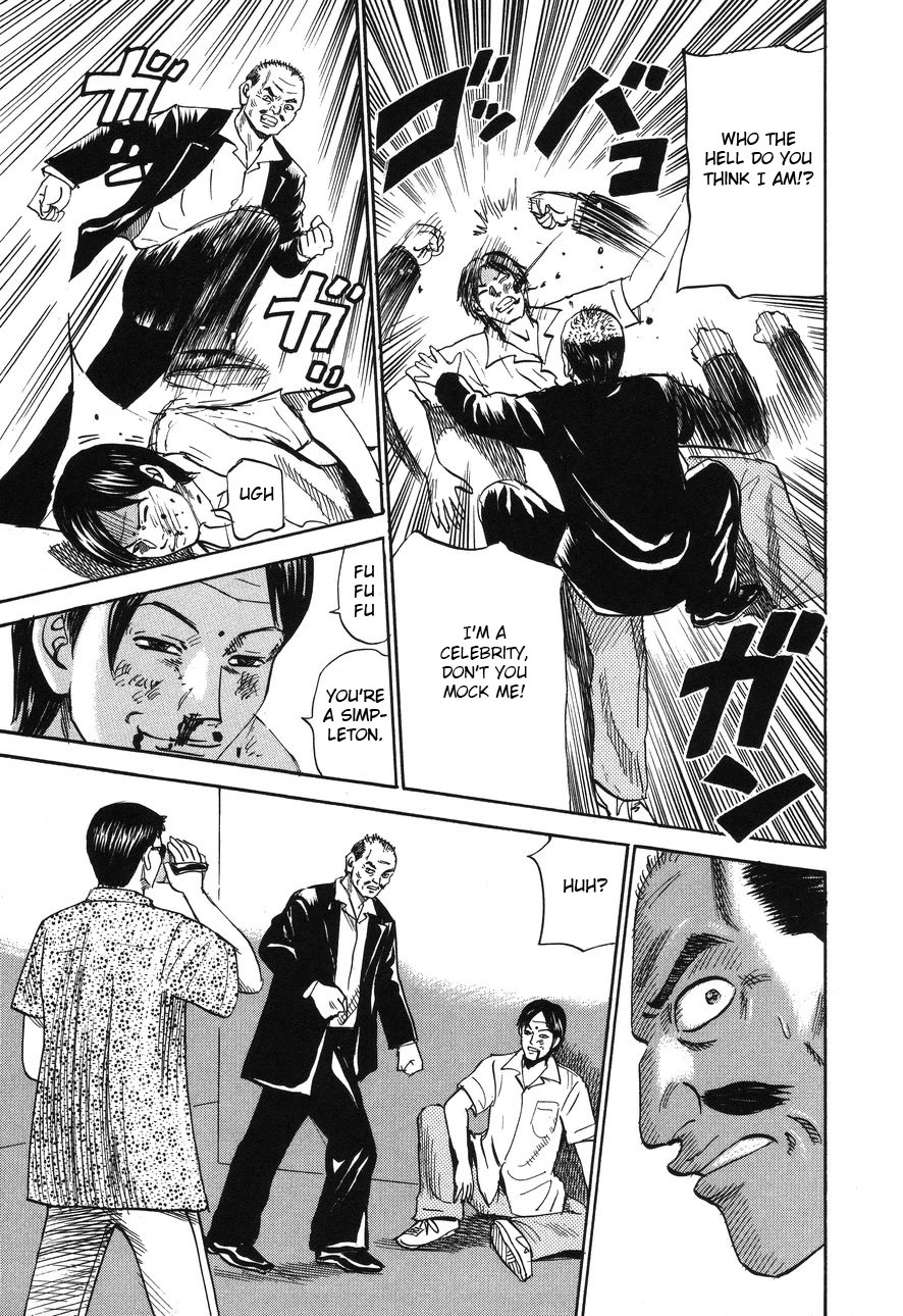 Revenge Shop Chapter 86 - Page 13