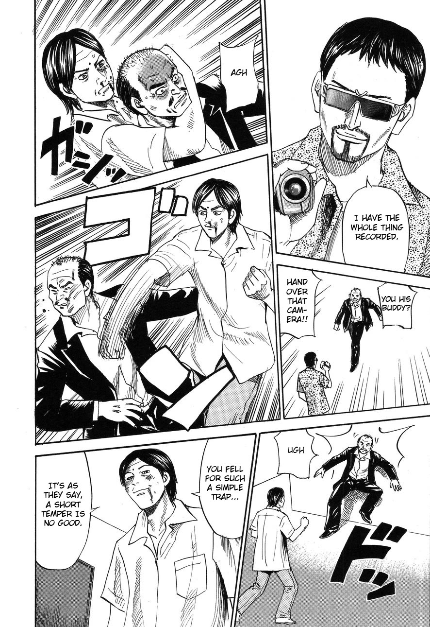 Revenge Shop Chapter 86 - Page 14