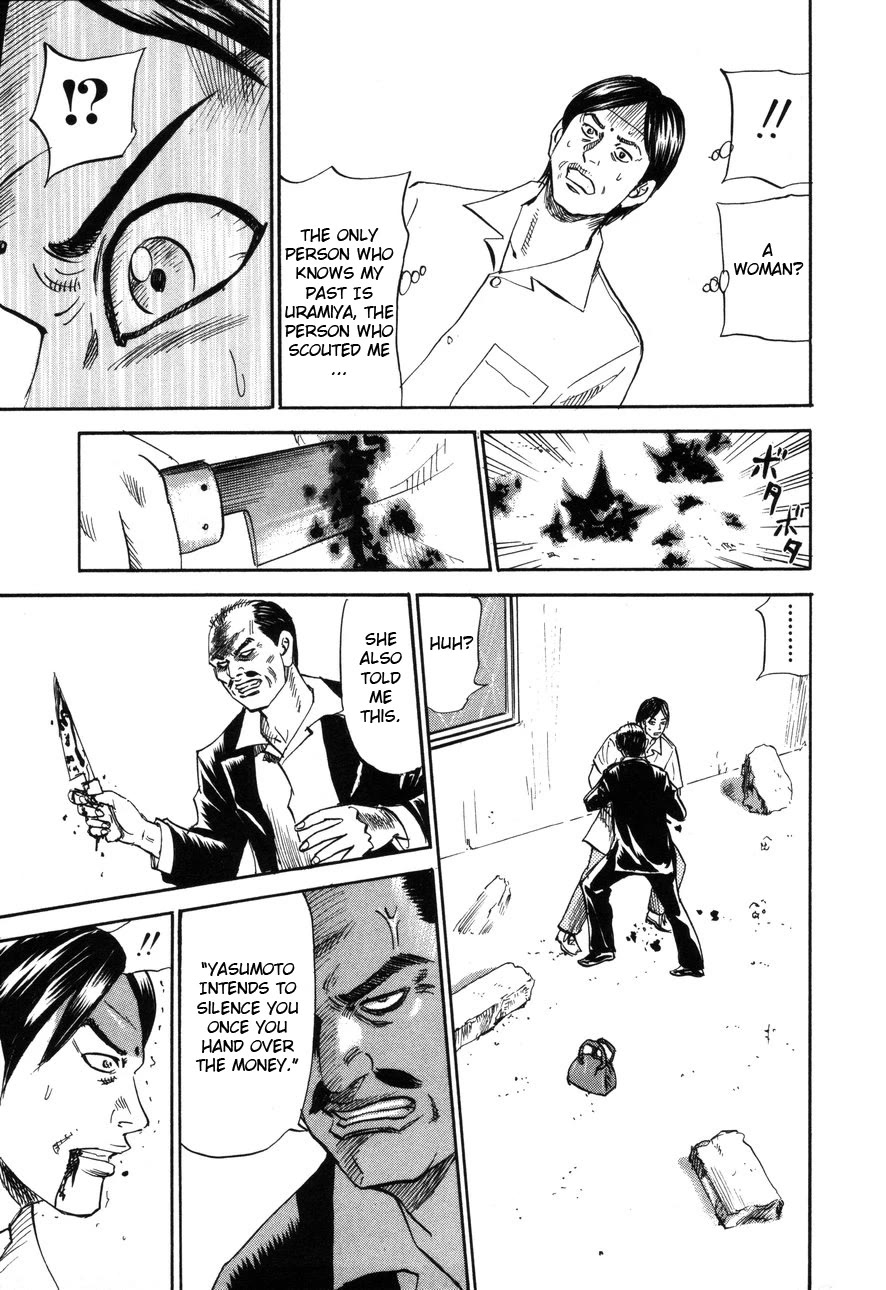 Revenge Shop Chapter 86 - Page 19