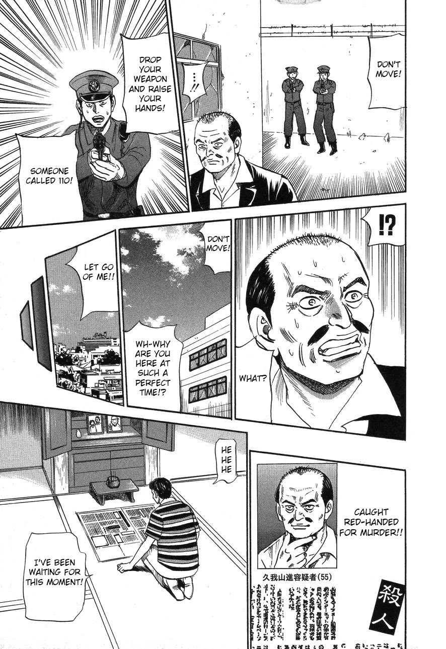 Revenge Shop Chapter 86 - Page 21