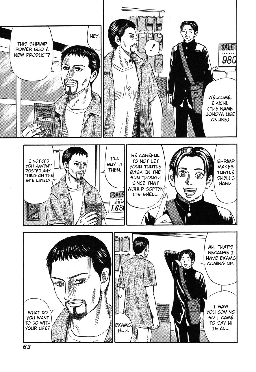 Revenge Shop Chapter 87 - Page 11