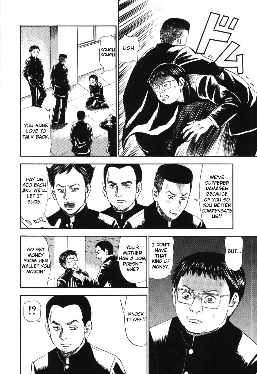 Revenge Shop Chapter 87 - Page 4