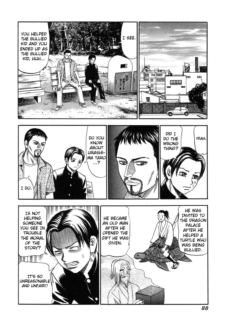 Revenge Shop Chapter 88 - Page 12