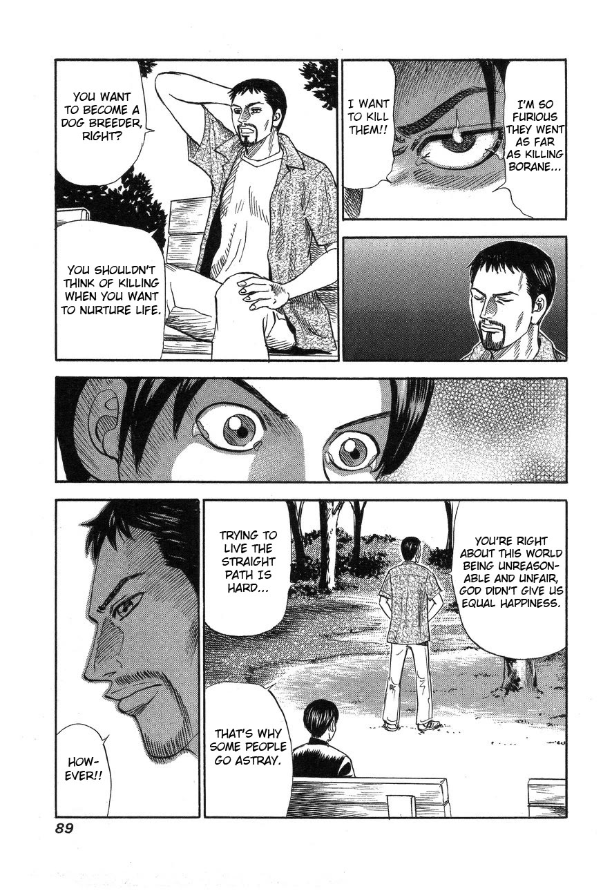Revenge Shop Chapter 88 - Page 13