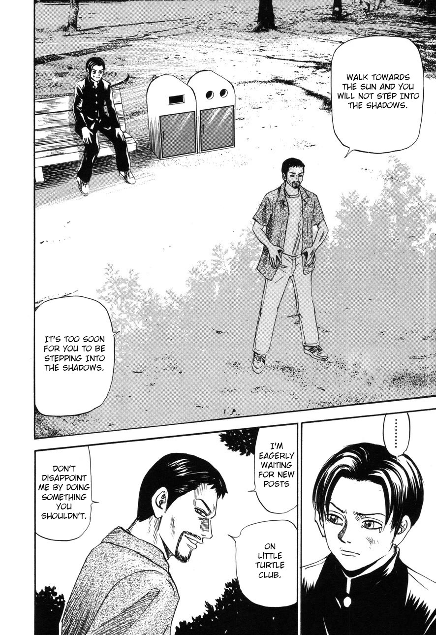 Revenge Shop Chapter 88 - Page 14