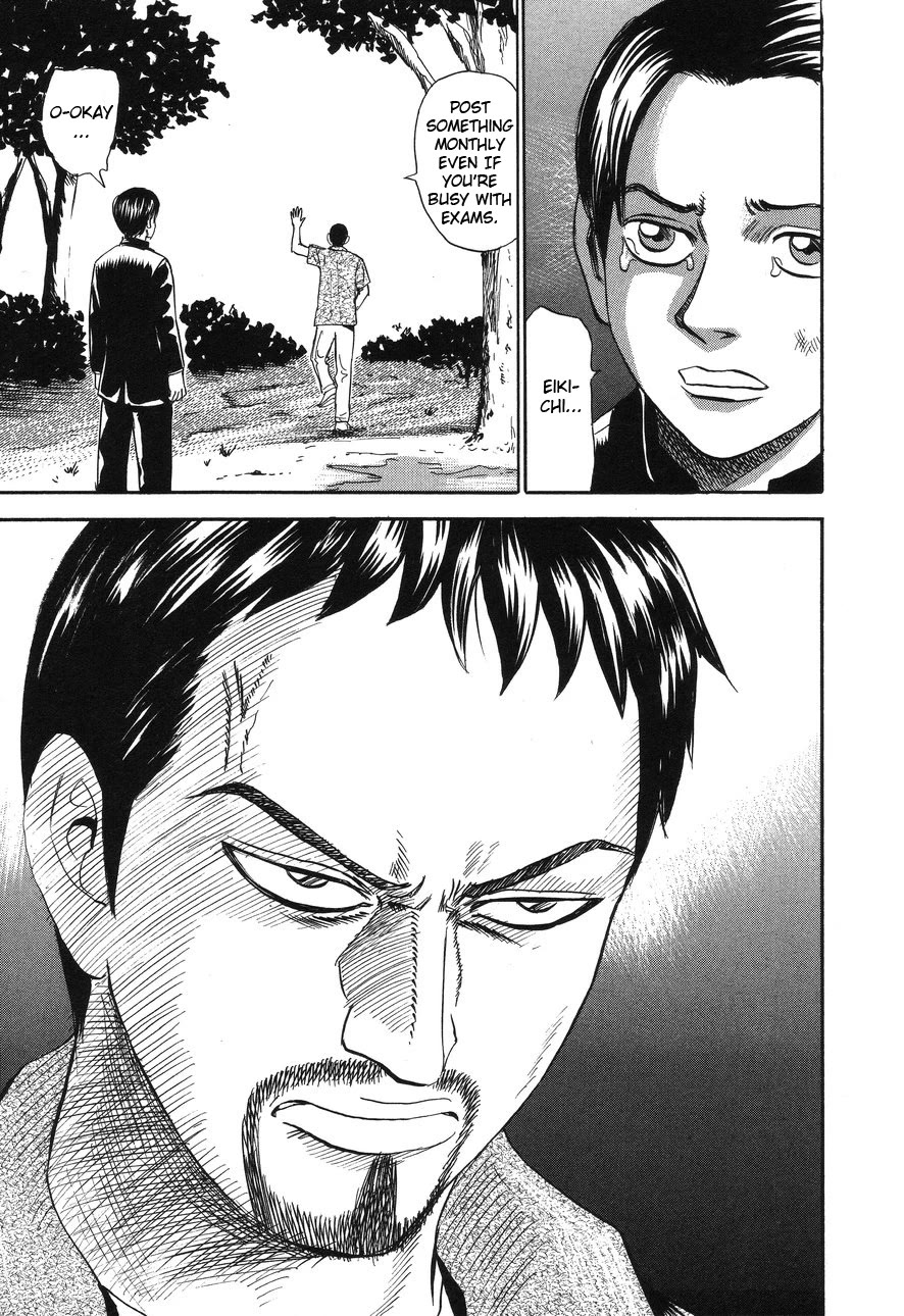 Revenge Shop Chapter 88 - Page 15