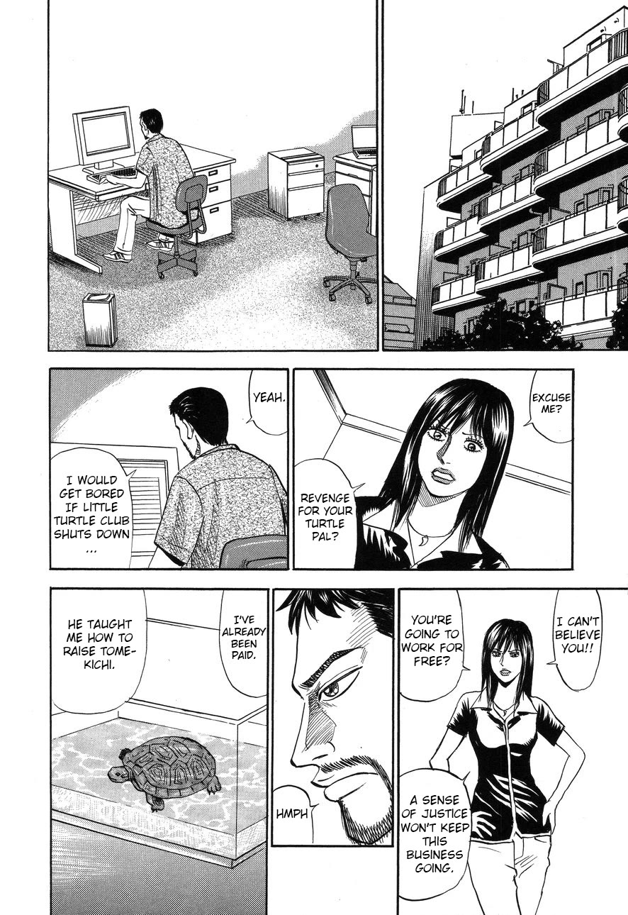 Revenge Shop Chapter 88 - Page 16