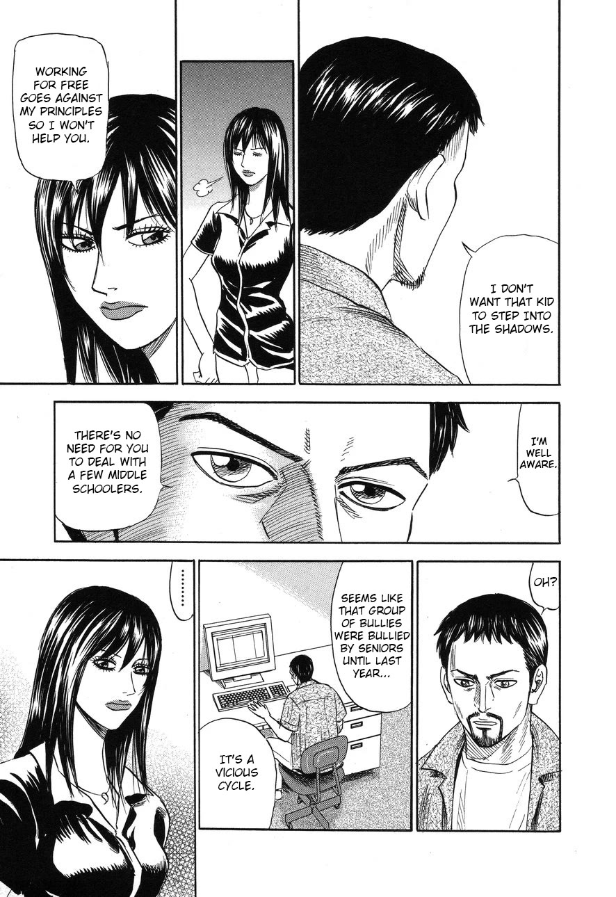 Revenge Shop Chapter 88 - Page 17