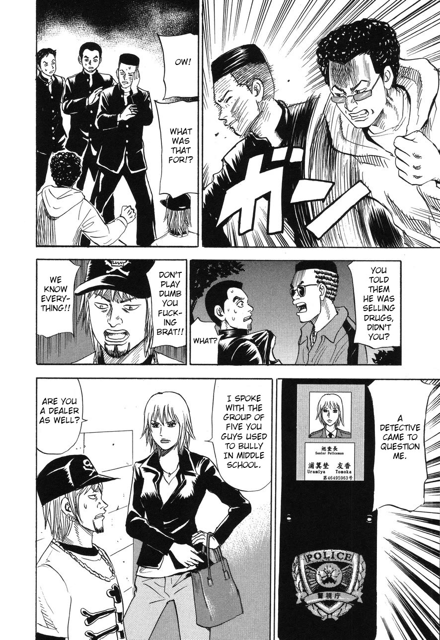 Revenge Shop Chapter 88 - Page 20