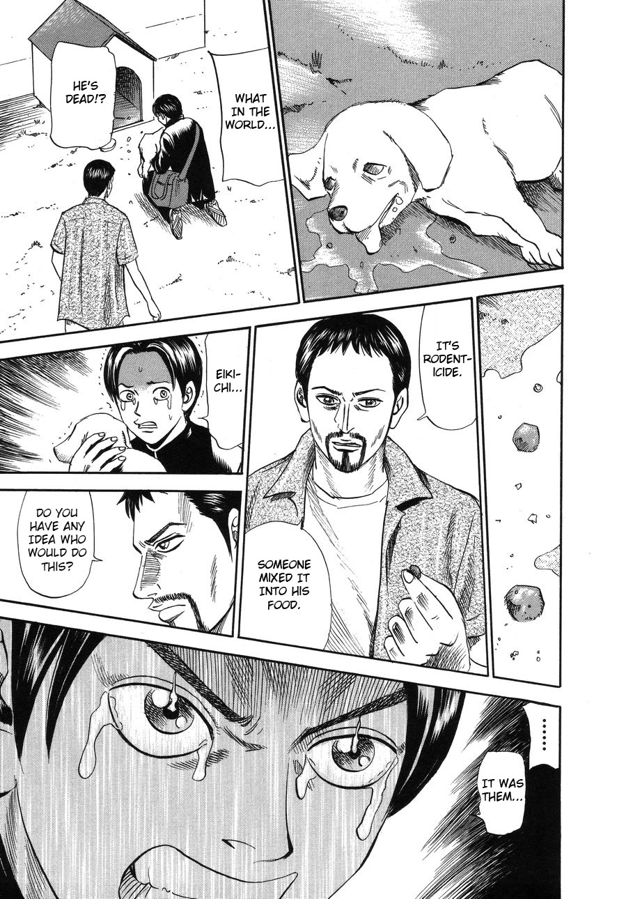 Revenge Shop Chapter 88 - Page 3