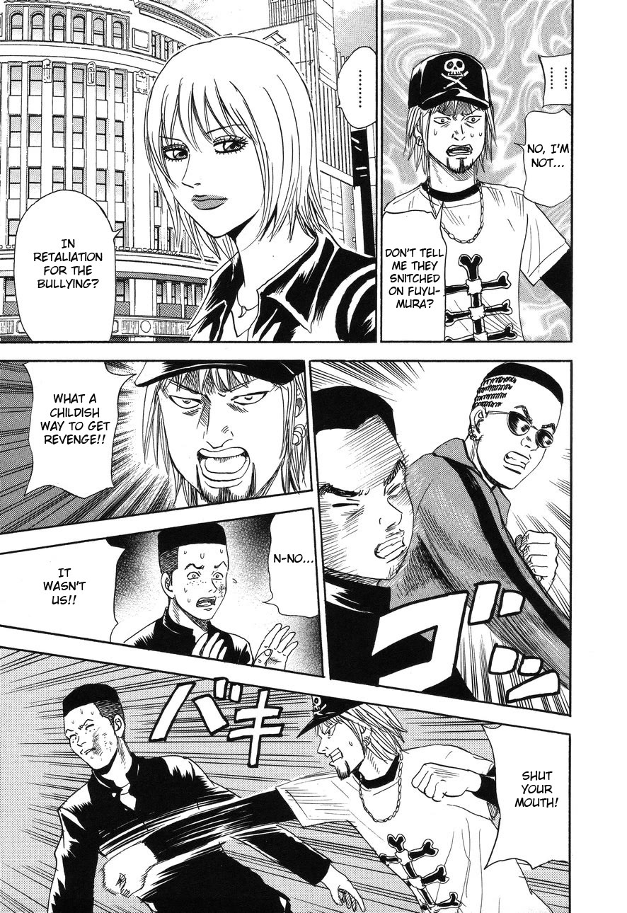 Revenge Shop Chapter 88 - Page 21