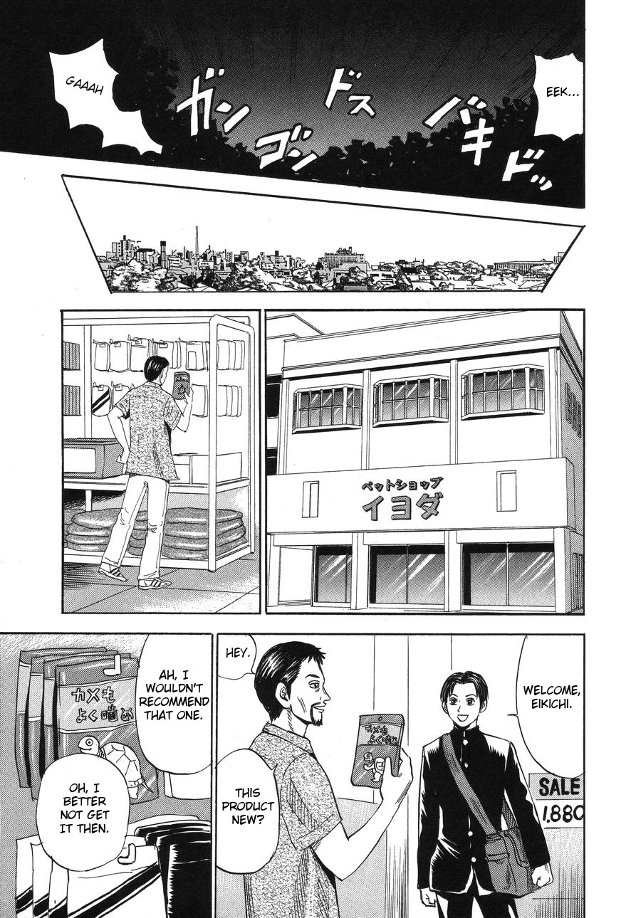 Revenge Shop Chapter 88 - Page 23