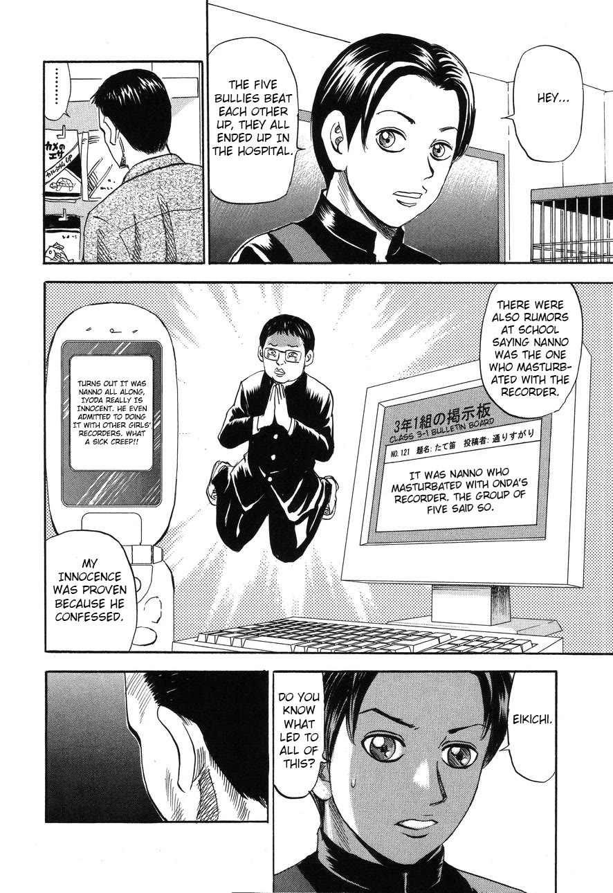 Revenge Shop Chapter 88 - Page 24