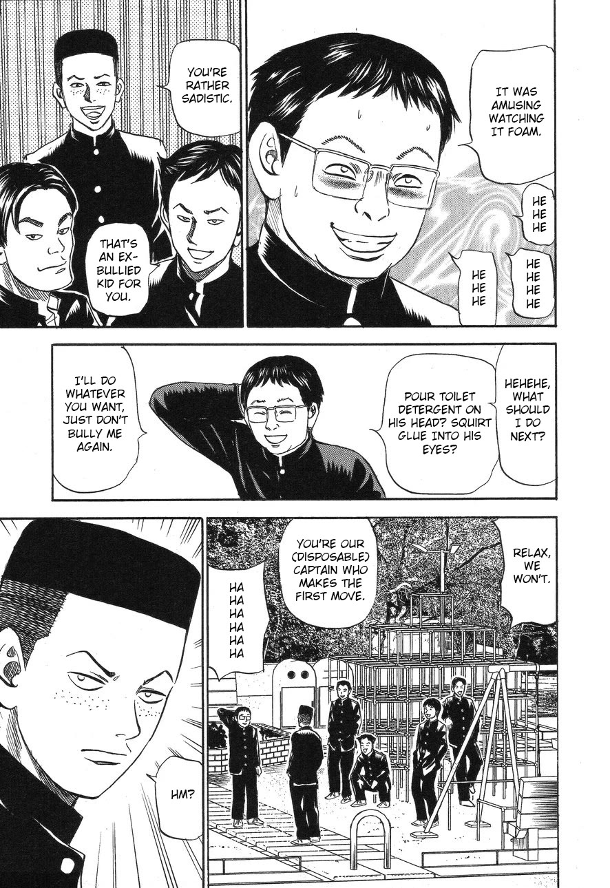 Revenge Shop Chapter 88 - Page 5