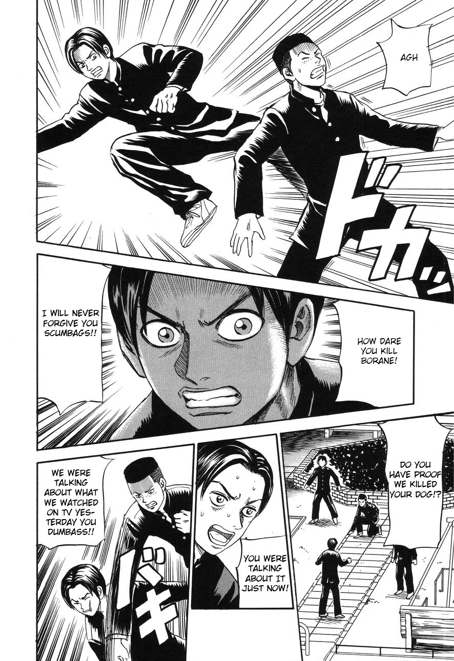 Revenge Shop Chapter 88 - Page 6