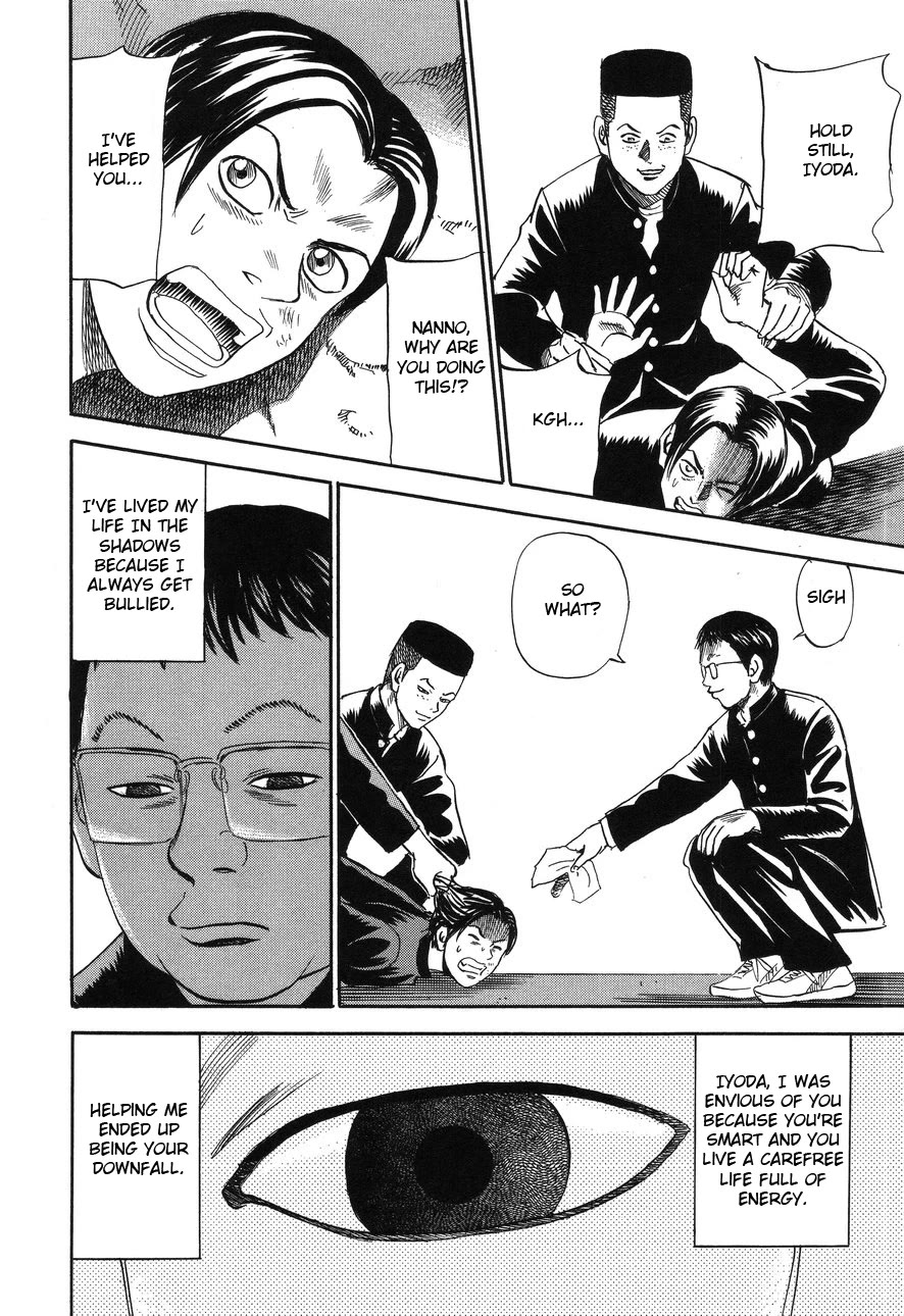 Revenge Shop Chapter 88 - Page 8