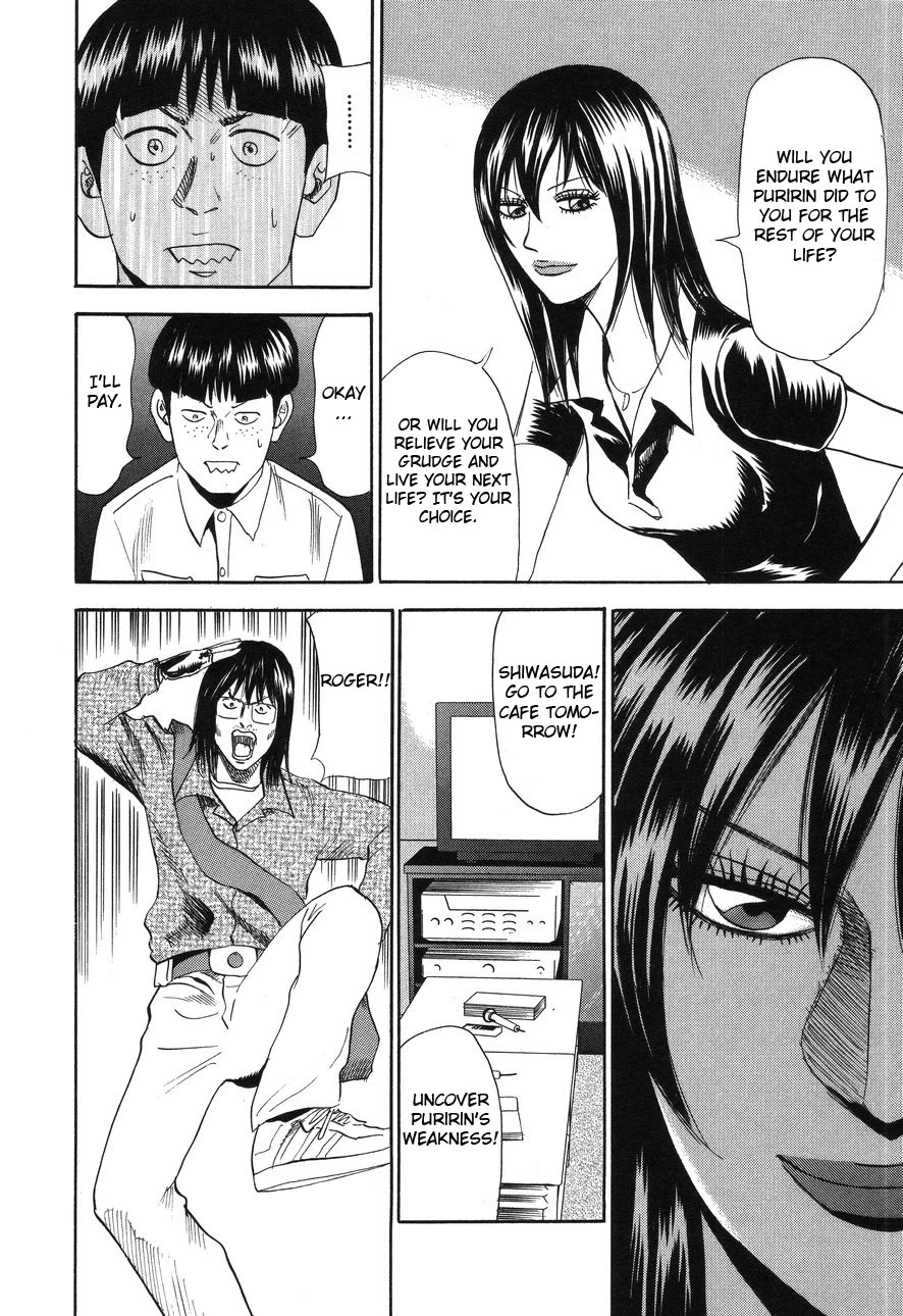 Revenge Shop Chapter 89 - Page 26