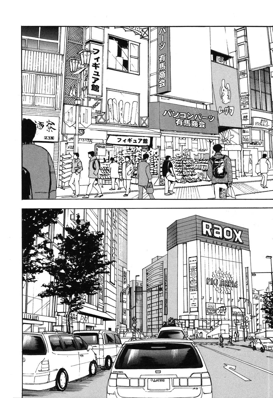 Revenge Shop Chapter 89 - Page 4