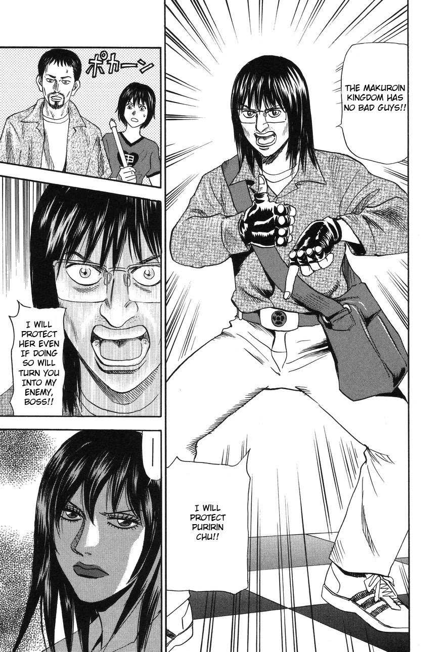 Revenge Shop Chapter 89 - Page 33
