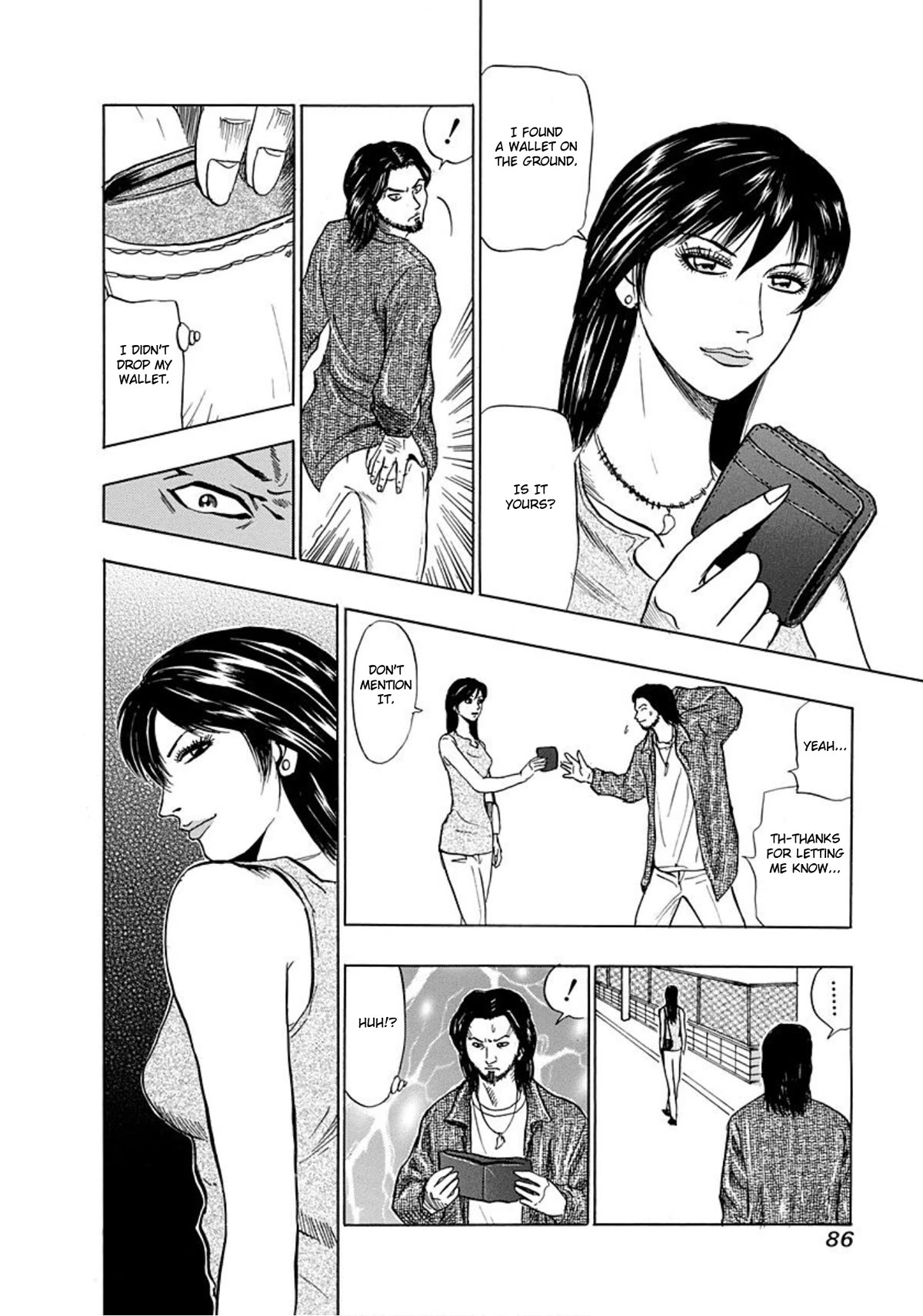 Revenge Shop Chapter 9 - Page 20