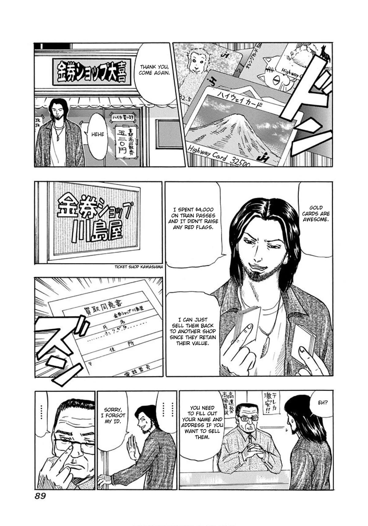Revenge Shop Chapter 9 - Page 23