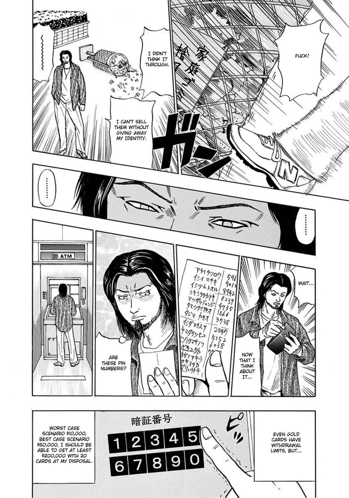 Revenge Shop Chapter 9 - Page 24