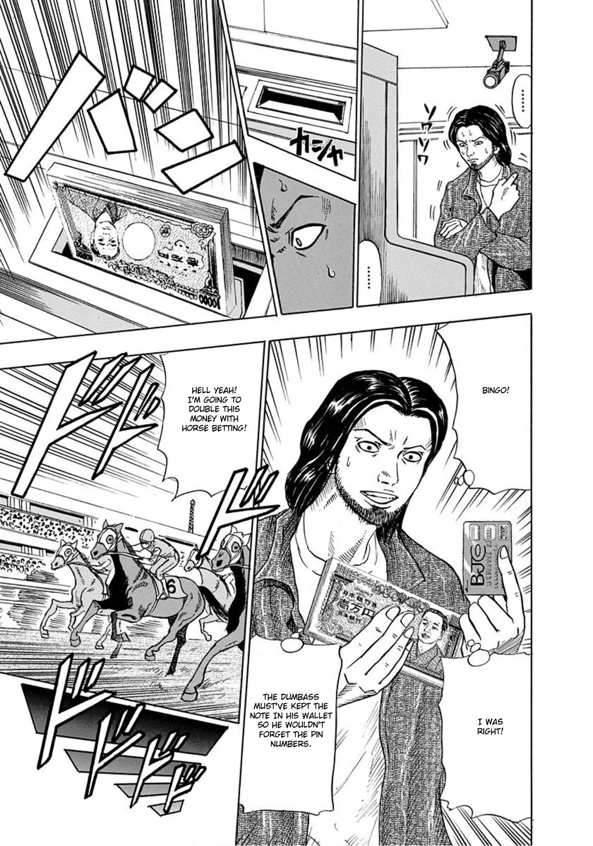 Revenge Shop Chapter 9 - Page 25