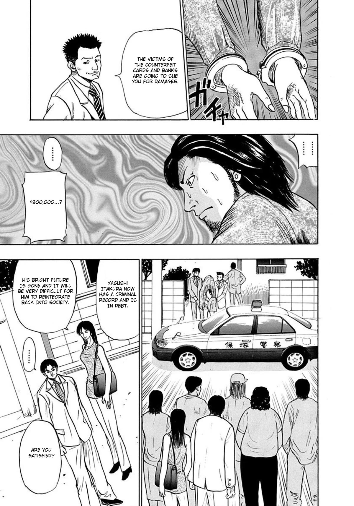 Revenge Shop Chapter 9 - Page 31