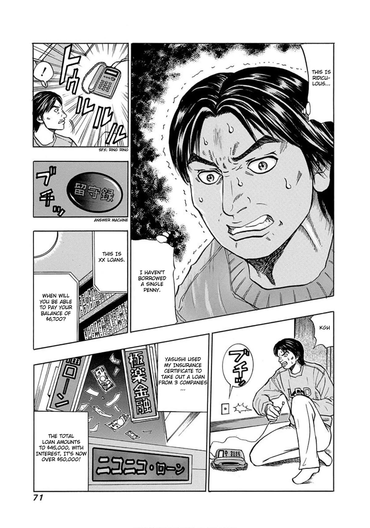 Revenge Shop Chapter 9 - Page 5