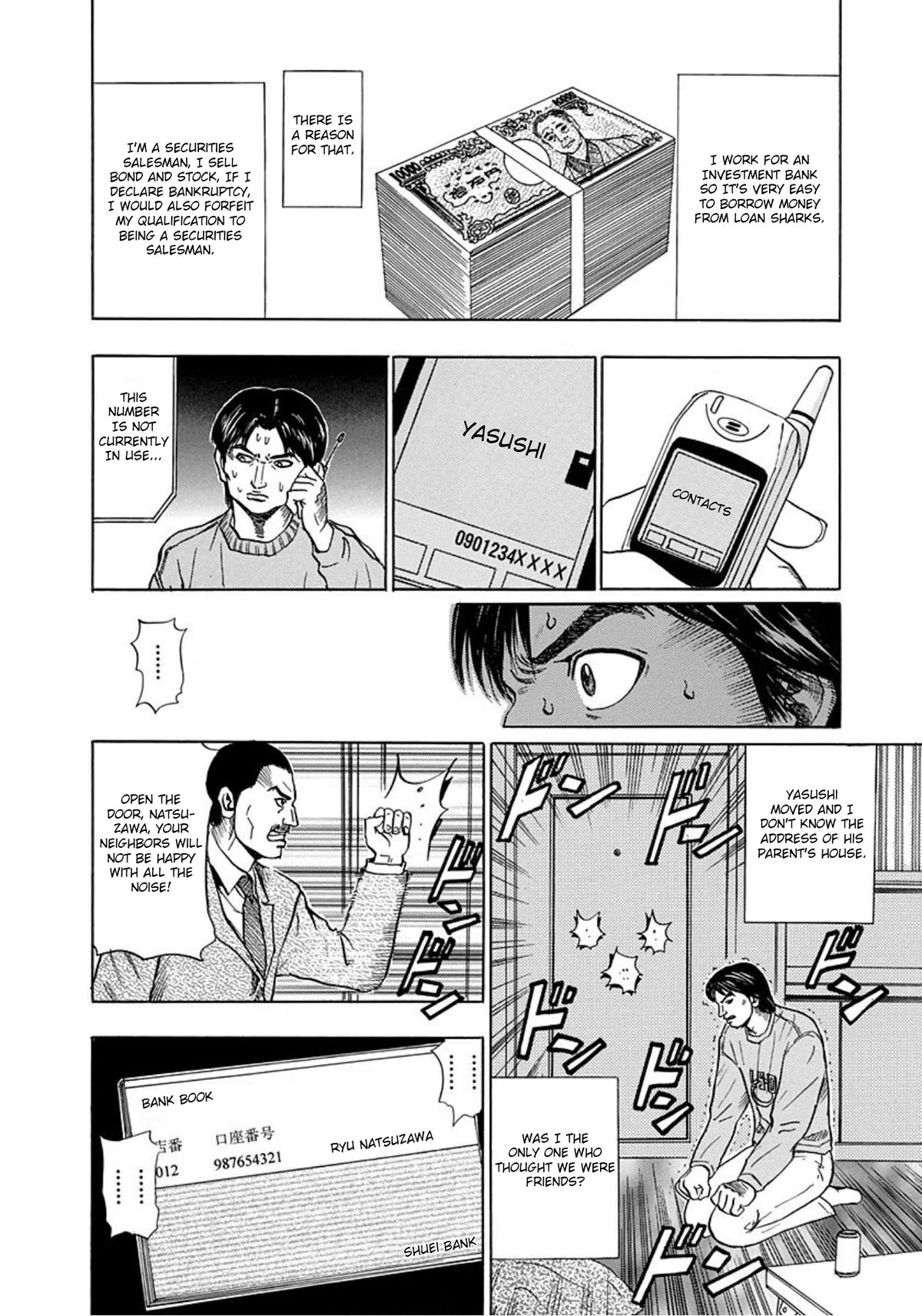 Revenge Shop Chapter 9 - Page 6