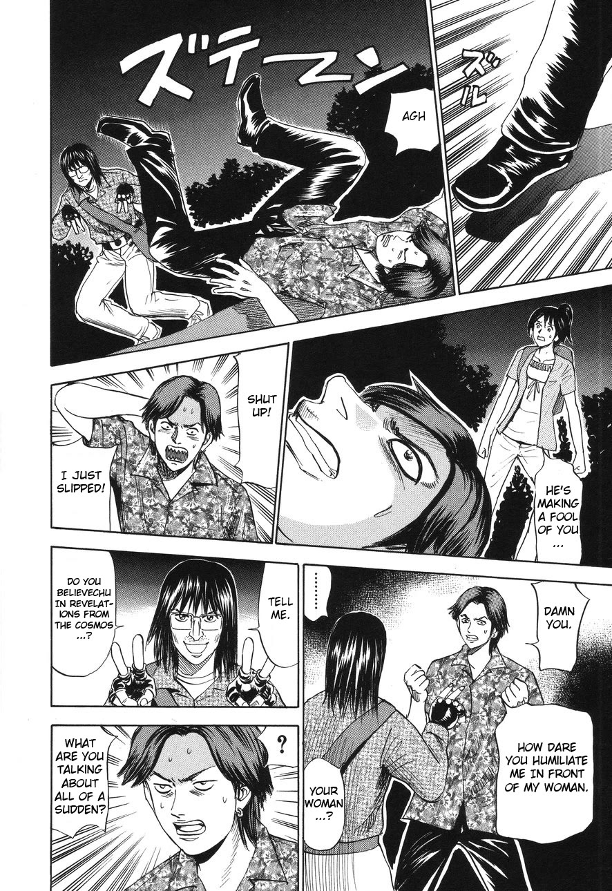 Revenge Shop Chapter 90 - Page 20