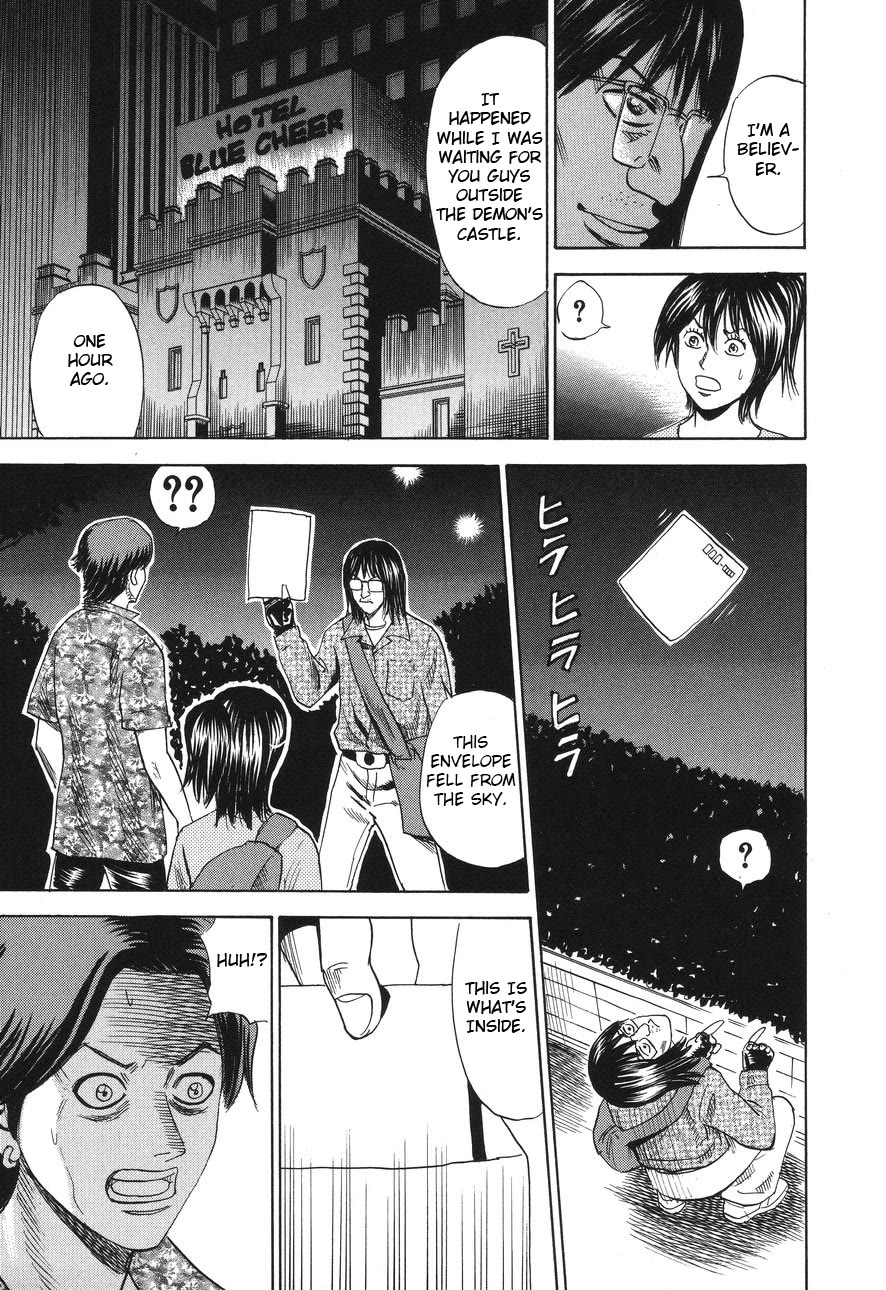 Revenge Shop Chapter 90 - Page 21
