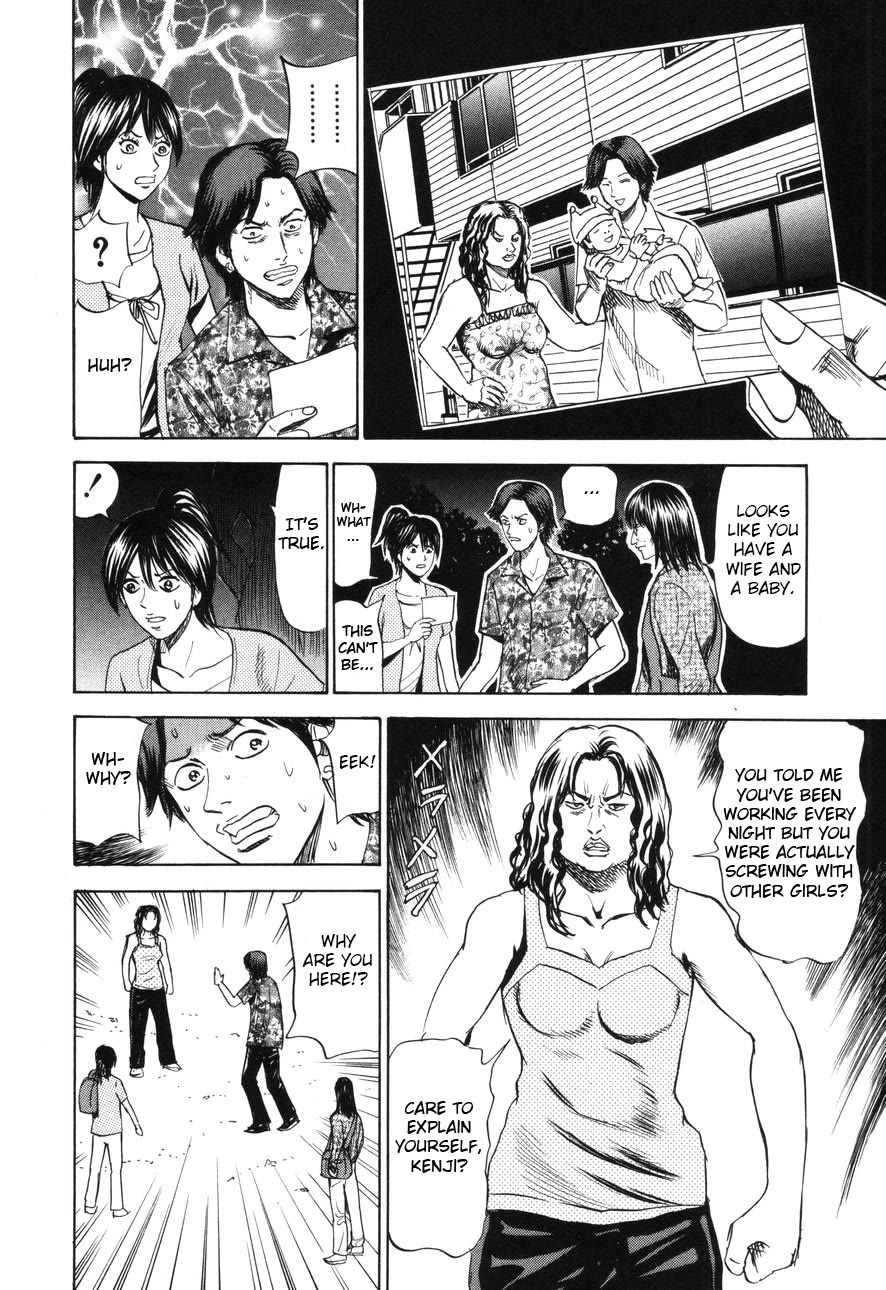 Revenge Shop Chapter 90 - Page 22