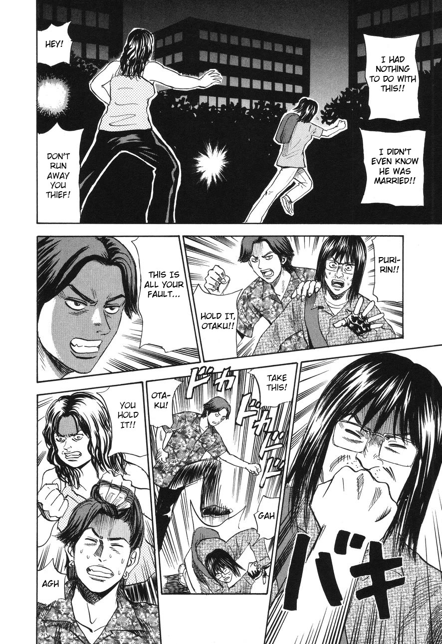 Revenge Shop Chapter 90 - Page 24