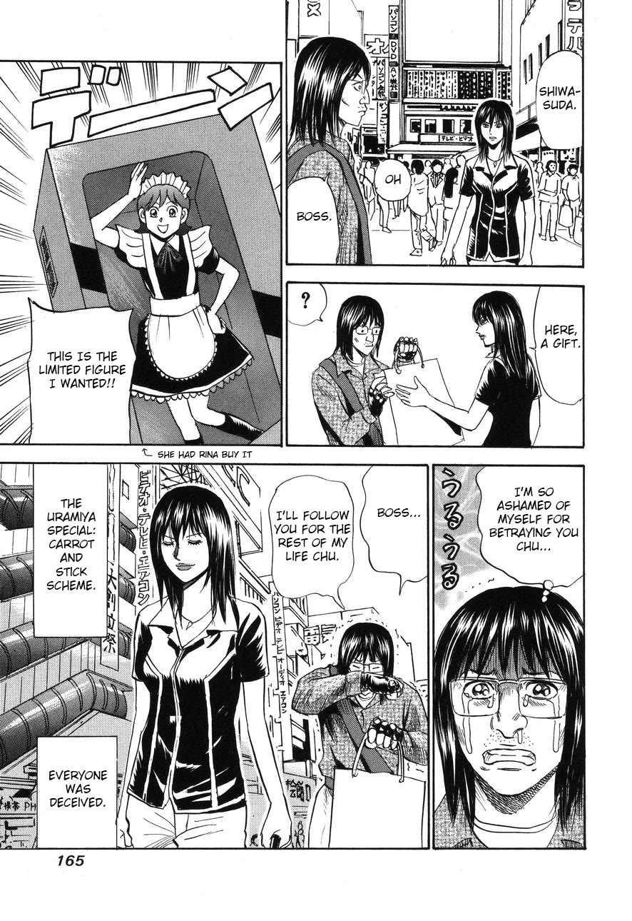 Revenge Shop Chapter 90 - Page 29